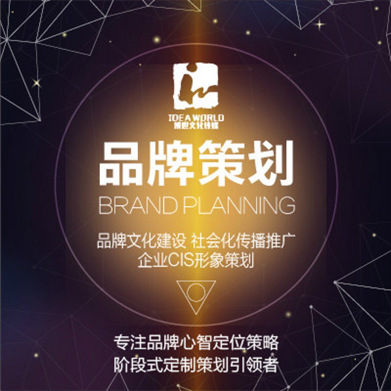如何选购市场营销策划服务：一份实用指南