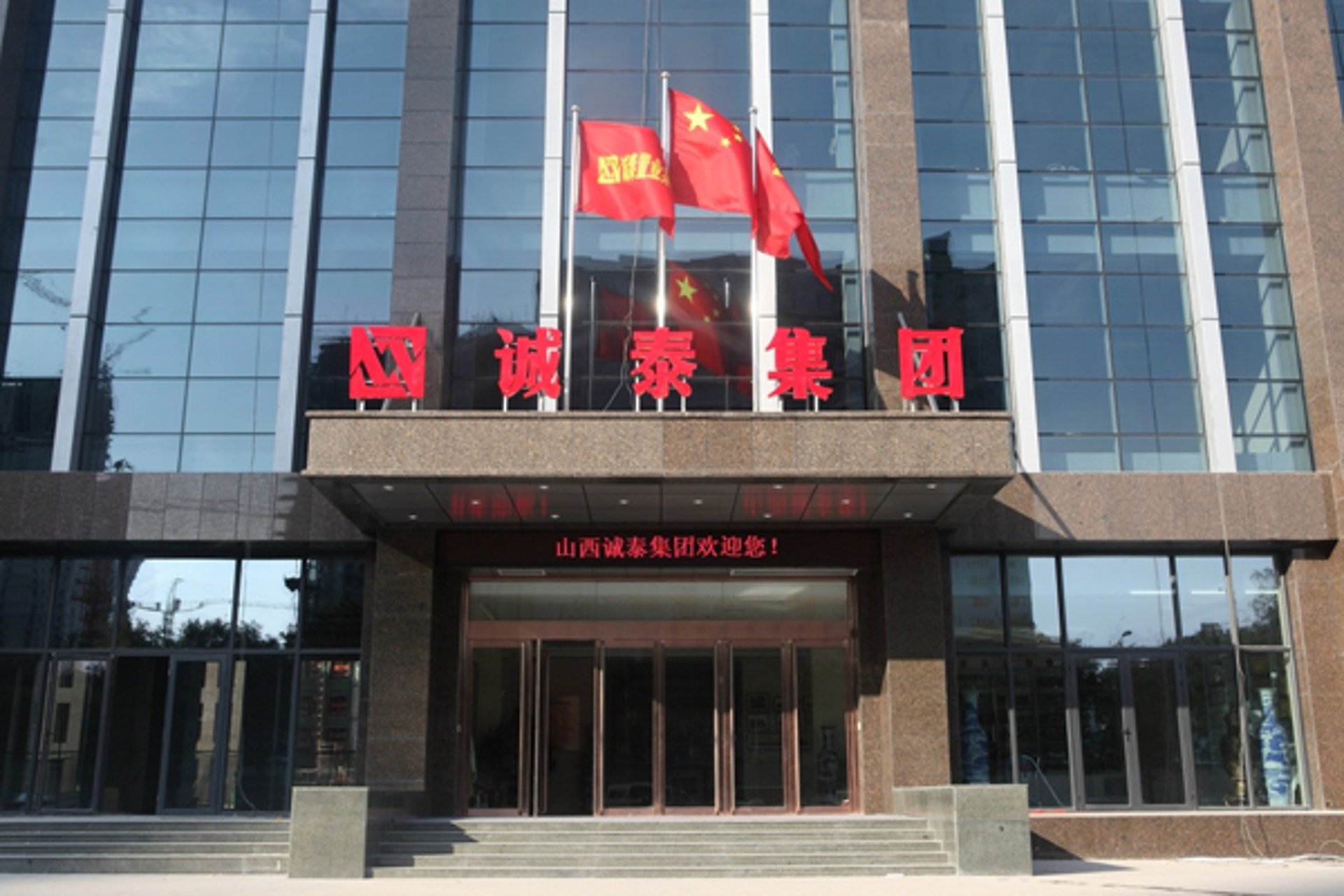 尤富商务咨询