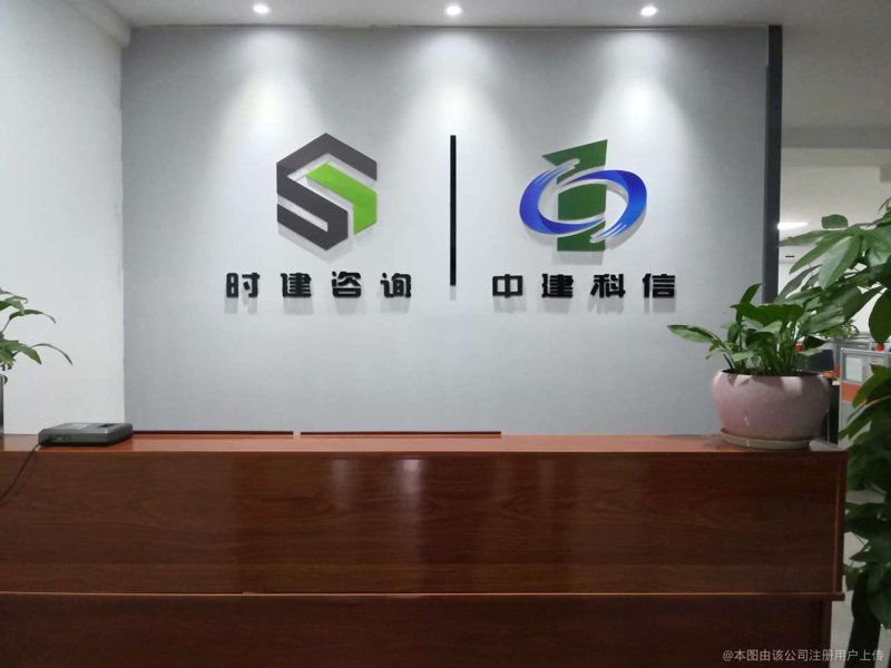 商务咨询领域的常州风向标