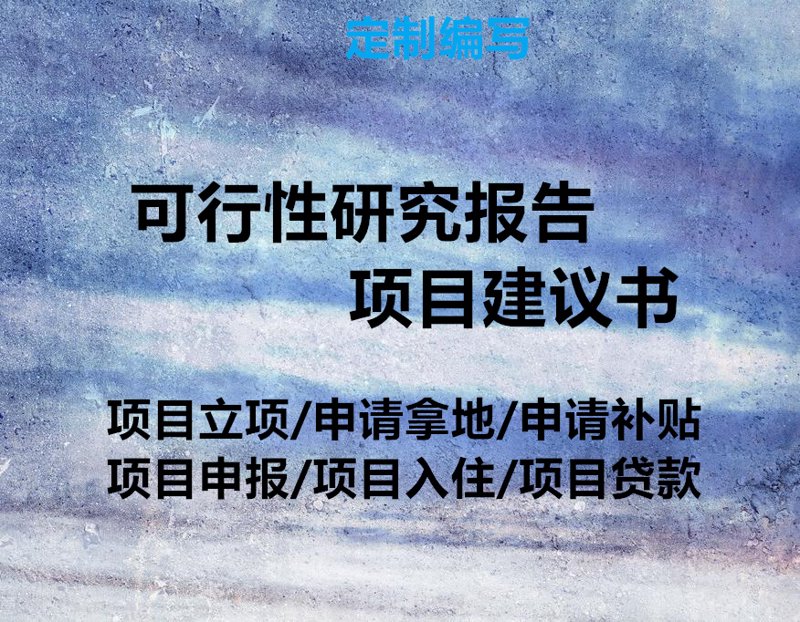 选择常州商务咨询，为企业发展保驾护航