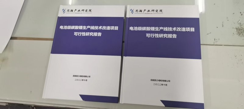 常州商务咨询：连接商业与未来的桥梁